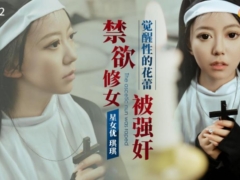 Nữ tu bị cưỡng hiếp
