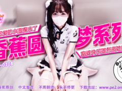 cố gái cosplay thử cảm giác